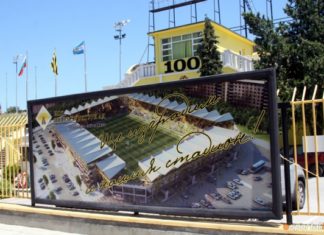 Спортал в първия ден на 2017-а: Ботев се обърна към един от най-богатите българи! Чандъров мисли за стадиона, вдигат Колежа с кредит