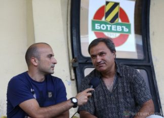 Трифон Пачев подновява лиценза си, за да поеме школата на Ботев