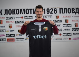 Локо представи словенеца!