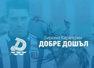 Ето как Дунав посрещна Бирсент Карагерен