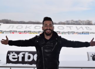 Отново на Лаута!