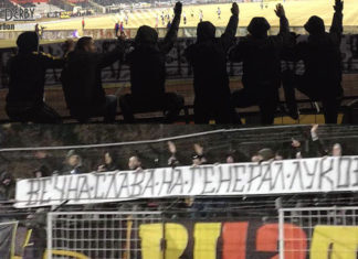 Бултрасите почетоха паметта на генерал Луков СНИМКИ