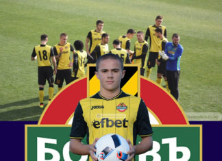 Ботев пак не би, но талантът на Крис Добрев блесна с пълна сила!