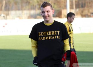 Неделев празнува рожден ден