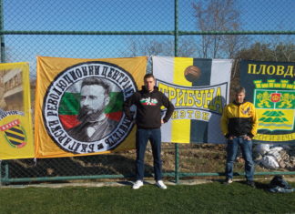 10 родни отбора се готвиха в Турция, но до този момент само Ботев бе подкрепен от свои фенове