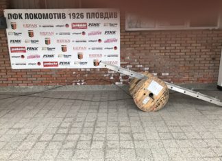 СНИМКИ: Нов интернет и врати на Лаута