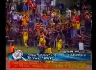 Bultras: Всички заедно за Ботев, за Пловдив! Подкрепа до край!