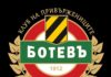 КПБП: Тотална подигравка към Ботев!