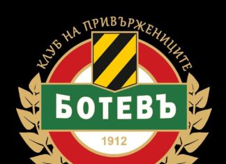 КПБП: Тотална подигравка към Ботев!