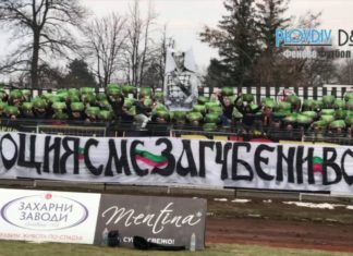 ВИДЕО: Бултрасите с хореография за Апостола! Вижте я