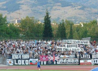 Lauta Army: Пазете България!