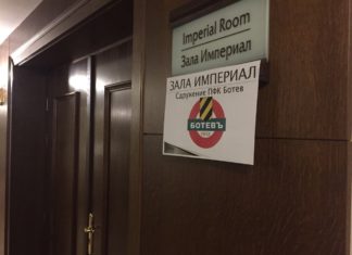 Членовете на акционер в Ботев се събират утре в Империал