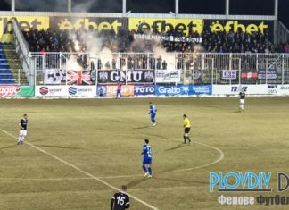 Локо удари Верея в края!