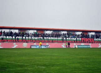 Локомотив Пловдив: Честит национален празник, българи!