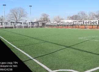 Ето как всеки един фен на Локо Пд може да подпомогне школата на клуба