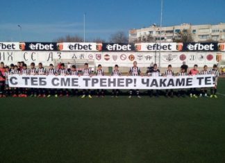 Подкрепа за Милен Кунчев от неговия набор 2003! Черно-белите биха Асеновец с 2:0