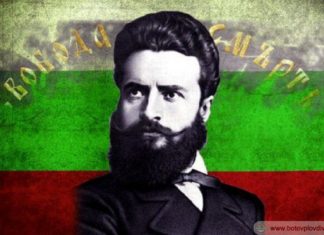 Ботев Пловдив: ЧЕСТИТ ПРАЗНИК!