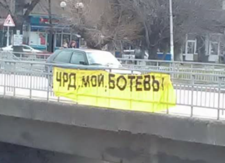 СНИМКИ: Ето, как фенове на Ботев в Асеновград отбелязаха рождения ден на „канарчетата“