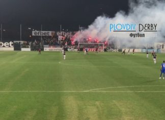 PlovdivDerbyTV: Пиро на Трибуна Бесика