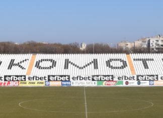 Феновете на Локомотив ще влизат на трибуна Спортклуб с билет от 7 лева, а не от 10