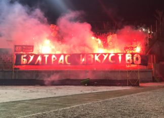 PlovdivDerbyTV: Бултрас изкуство