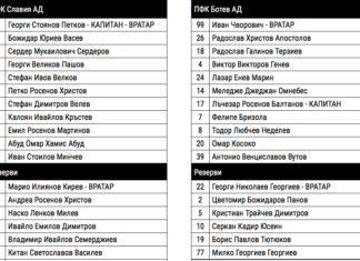 Белия хвърля Вутов срещу Славия, юноша заменя заплашения от наказание Панов! Вижте съставите
