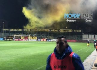 Бултрасите с нова песен, чуйте я!