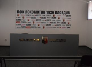 Гледайте НА ЖИВО в PlovdivDerby.com: Представяне на новия старши треньор на Локо Пд Войн Войнов