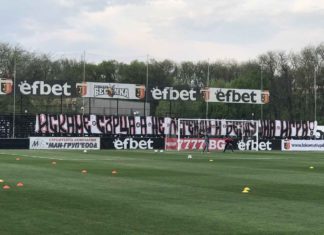 Бесика с красноречив плакат! СНИМКА