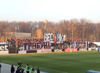 Изявление на фенклуб Локомотив Пловдив