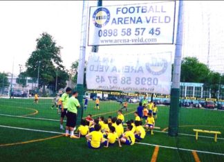 Футболна академия Велд организира безплатни тренировки за деца от 19 до 22.05