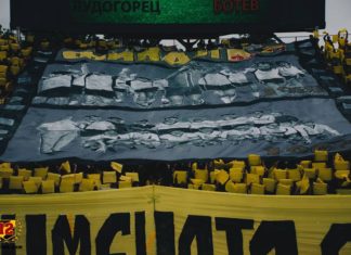 КПБП: Доказахме за пореден път, че жълто- черната публика може да бъде абсолютно финансово независима, самоиздържаща се, ОБЕДИНЕНА!