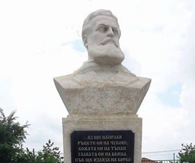 Ботев с голяма изненада за феновете в деня на клубния патрон