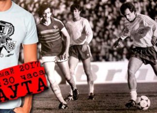 Днес стартира „С теб сме, Аяне“! Бъдете на Лаута в 18:30 часа