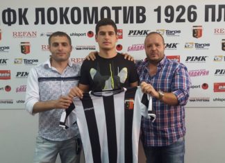 Левски си връща свой юноша от Локомотив (Пловдив)?
