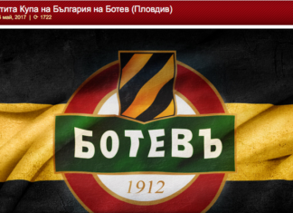 Гриша Ганчев: Ботевисти, насладете се на този триумф!