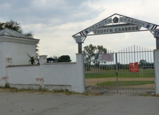 „Тракия“ Стамболийски се справи със „Секирово“