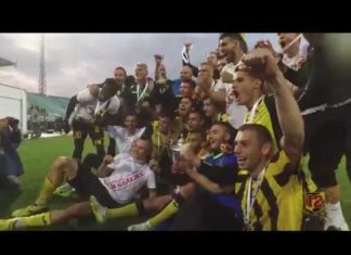 Bultras: ДА, те го направиха. Купата е отново в Пловдив (ВИДЕО)
