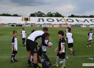 Бебета на Локо с награда от клуба: Тренировка на официалния терен