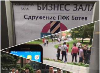 В 19:26 часа: Футболистите на Локо Пд „нахлуха“ в Империал, а там заседават фенове на Ботев Пд СНИМКИ