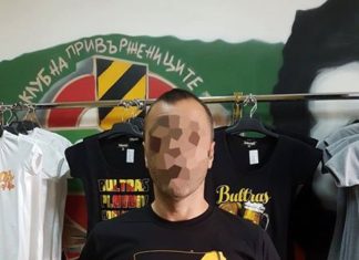 Феновете на Ботев със специални тениски за Лига Европа