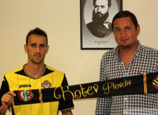 Йордан Минев се завърна официално в Ботев за трети път