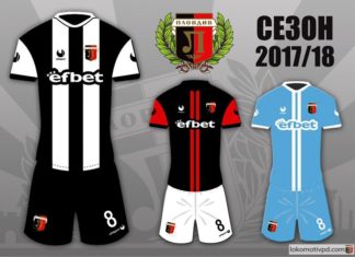 Локо Пд представи новите си екипи