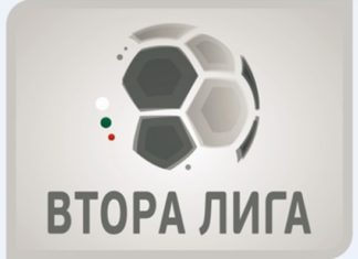 БФС обмисля сериозни реформи във Втора лига