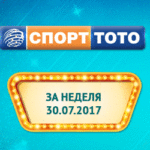 toto29072017