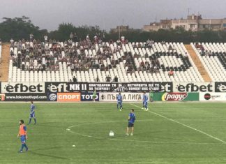 Феновете на Локо към МК11: Благодарим ти! Историята ще те помни! СНИМКА