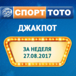toto27082017