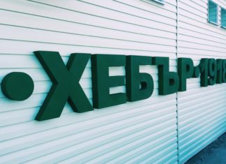 Ръководството на Хебър хвърли оставки заради сваленото доверие към тях