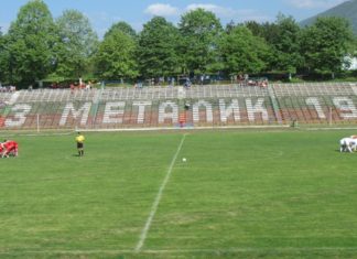 ФК Садово с победа над Металик в Сопот