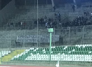 Феновете на Локо Пд пак поискаха оставки СНИМКА